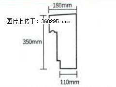 产品分解图型 - 檐口线，型号：SX311-YK-1，规格：180x350mm(1) - 乌鲁木齐三象EPS建材 xj.sx311.cc