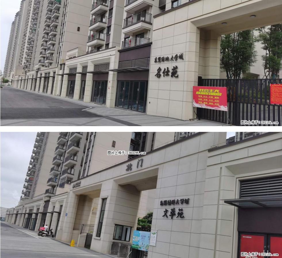 绿地东盟大学城 grc构件1(11) - 乌鲁木齐三象EPS建材 xj.sx311.cc